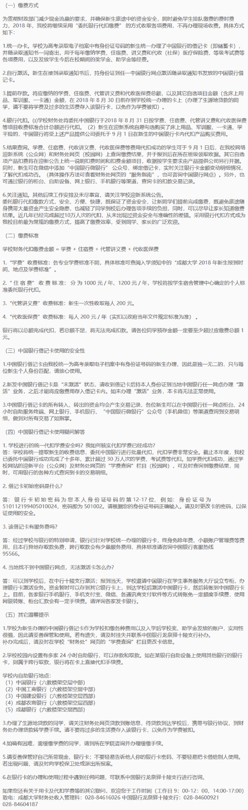 火狐截图_2019-02-25T09-11-39.735Z.jpg 火狐截图_2019-02-25T09-11-39.735Z.jpg