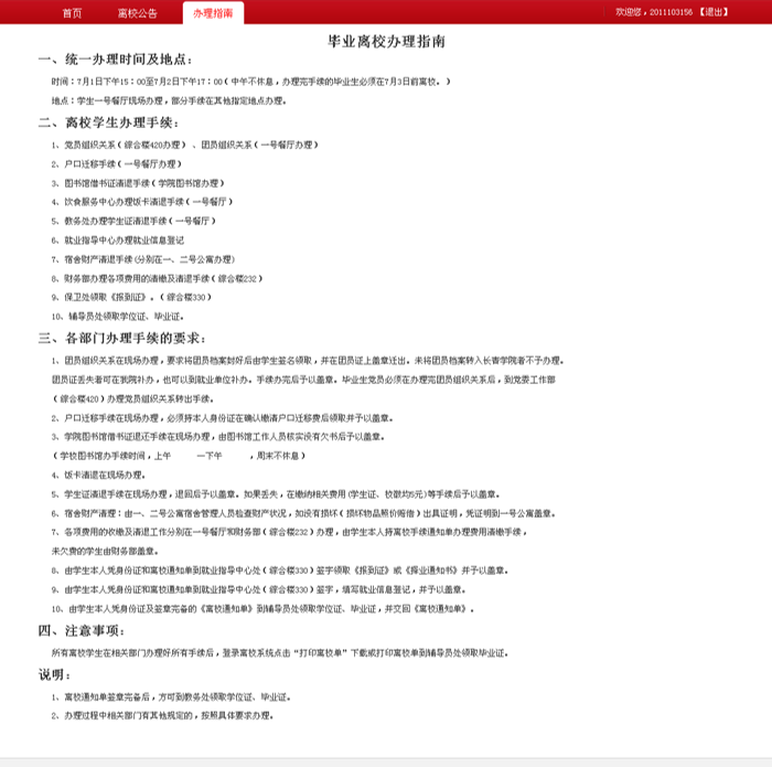 图片11.png 图片11.png
