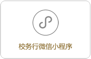微信.png 微信.png