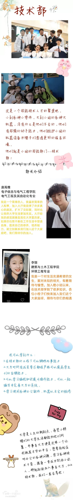 微信图片_20210830234724.jpg
