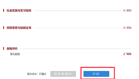 图片.png 图片.png