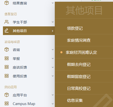 屏幕截图 2026-06-23 132910.jpg